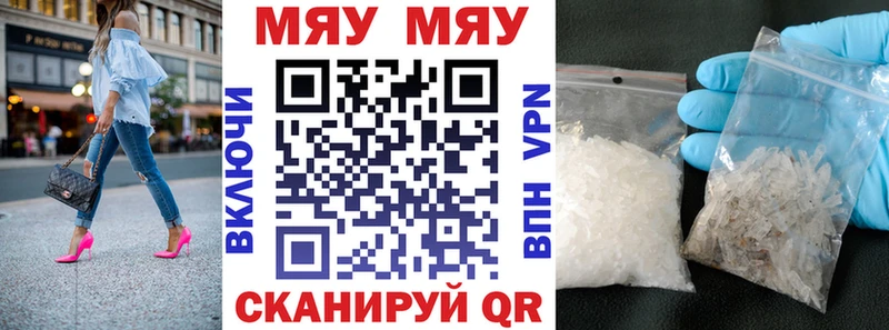 Цена Тара Марихуана АМФЕТАМИН Меф COCAIN mega ссылка СОЛЬ