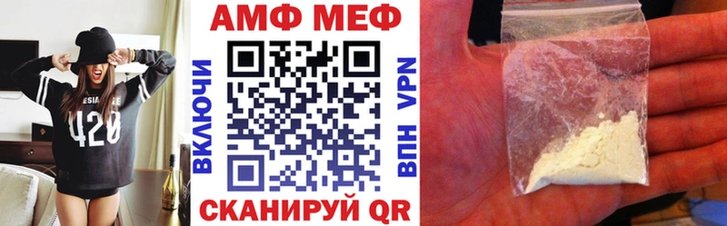 АМФЕТАМИН 98%  Тара 