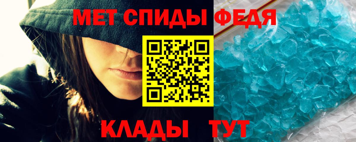 АМФ 98%  Амфетамин  Тара  Вход с VPN 