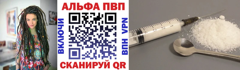 Alpha-PVP СК  где купить   Тара 