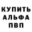КЕТАМИН VHQ Olya Vida