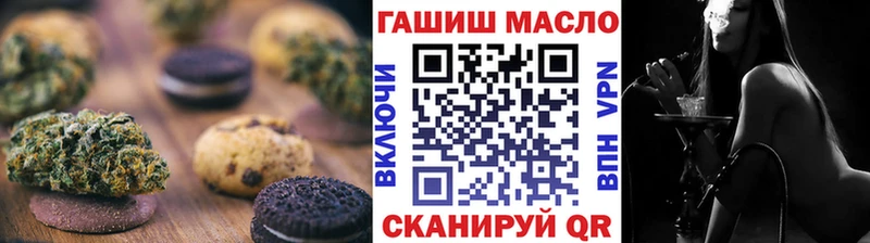 купить  цена  Тара  Еда ТГК марихуана 
