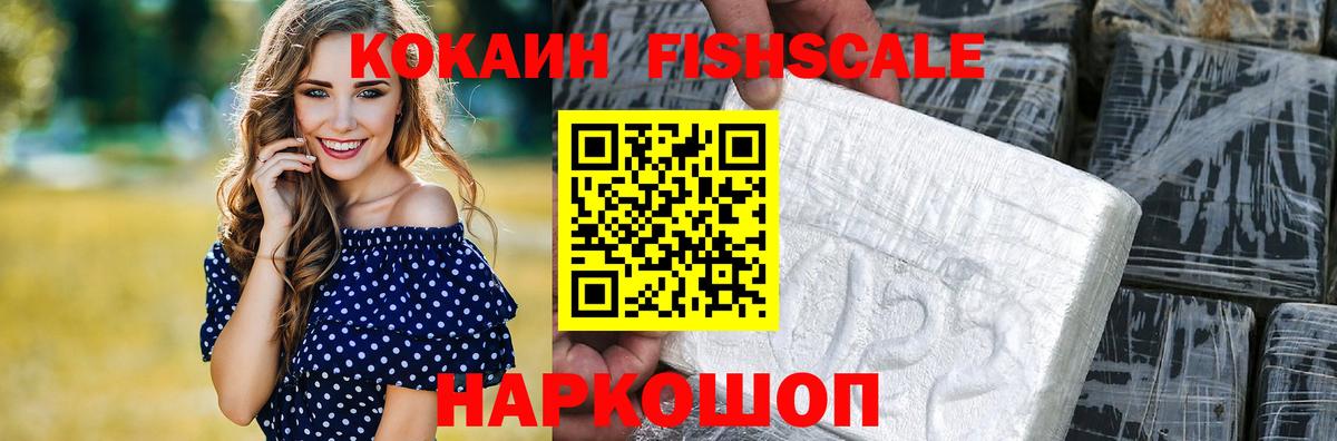 COCAIN Эквадор Тара