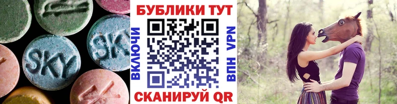 Экстази круглые  купить   Тара 