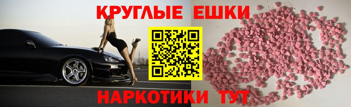 Ecstasy MDMA Тара