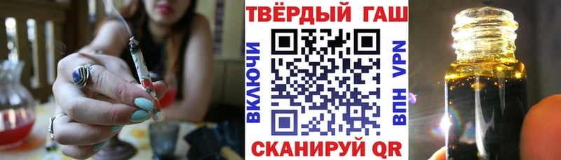 как найти закладки  Тара  ГАШ 40% ТГК 