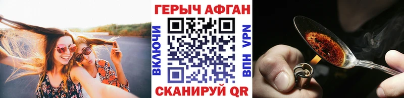 Героин хмурый цены наркотик Тара