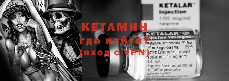 КЕТАМИН ketamine  Тара 