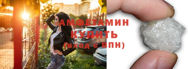 мефедрон VHQ Нефтекумск