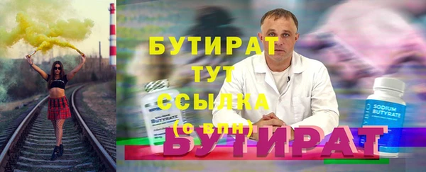 мефедрон VHQ Нефтекумск