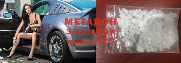 скорость mdpv Нея