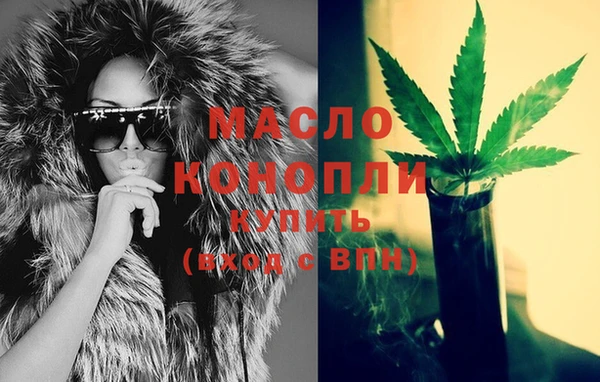 мдма Новозыбков