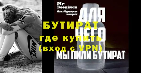 мяу мяу кристалл Новодвинск
