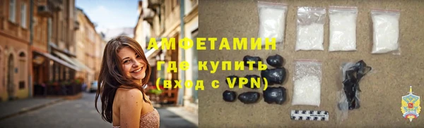 мяу мяу кристалл Новодвинск