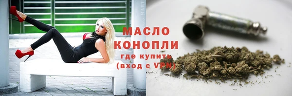 COCAINE Богородск