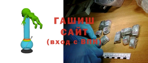 метамфетамин Новокубанск
