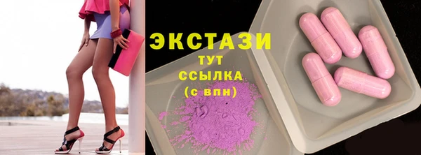 мефедрон VHQ Нефтекумск