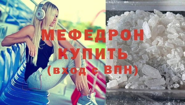 мефедрон VHQ Нефтекумск