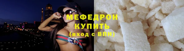 шишки Богородицк