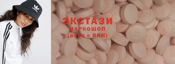 метамфетамин Новокубанск