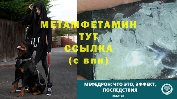 мефедрон VHQ Нефтекумск