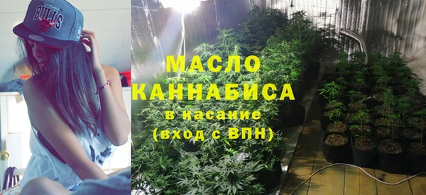 мдма Новозыбков