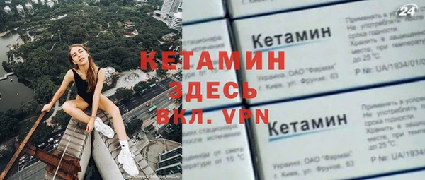 мдма Новозыбков
