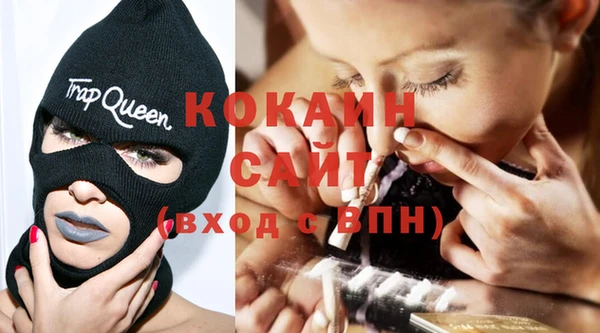 мяу мяу кристалл Новодвинск