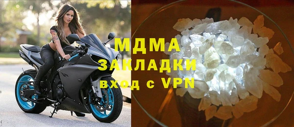 метамфетамин Новокубанск
