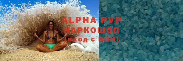 мяу мяу кристалл Новодвинск