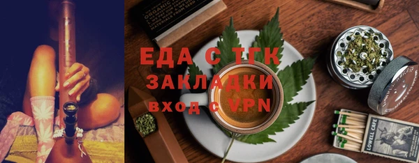 скорость mdpv Нея