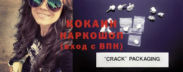 твердый Нефтегорск