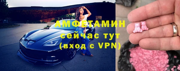 мдма Новозыбков