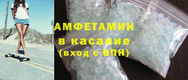 мяу мяу кристалл Новодвинск