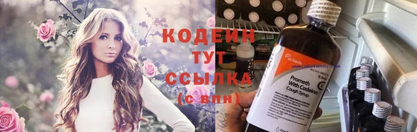 мяу мяу кристалл Новодвинск
