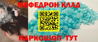 а пвп мука Гай