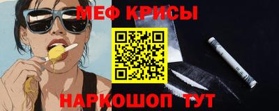 а пвп мука Гай