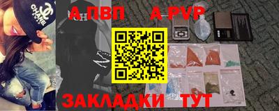 бутик Гатчина