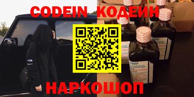 бутик Гатчина