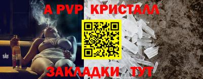 бутик Гатчина