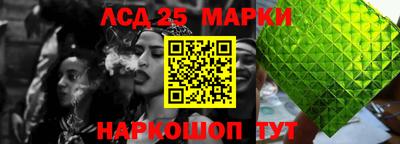 бутик Гатчина