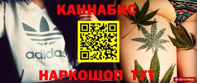 бутик Гатчина