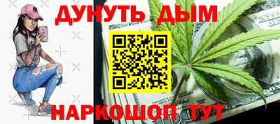 бутик Гатчина