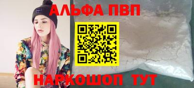 а пвп мука Гай