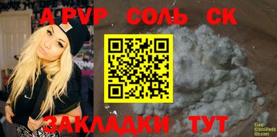 бутик Гатчина