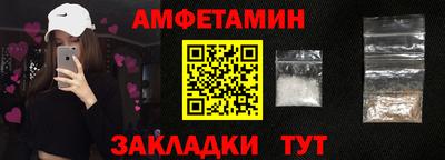 бутик Гатчина