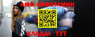 бутик Гатчина