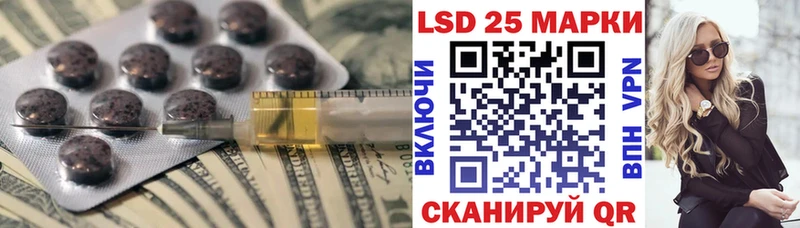 продажа наркотиков  Тара  МЕГА ONION  LSD-25 экстази ecstasy 