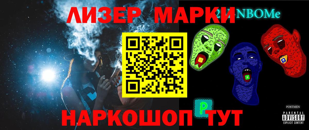 LSD-25 экстази кислота Тара