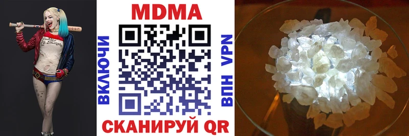 хочу   Тара  МДМА VHQ 